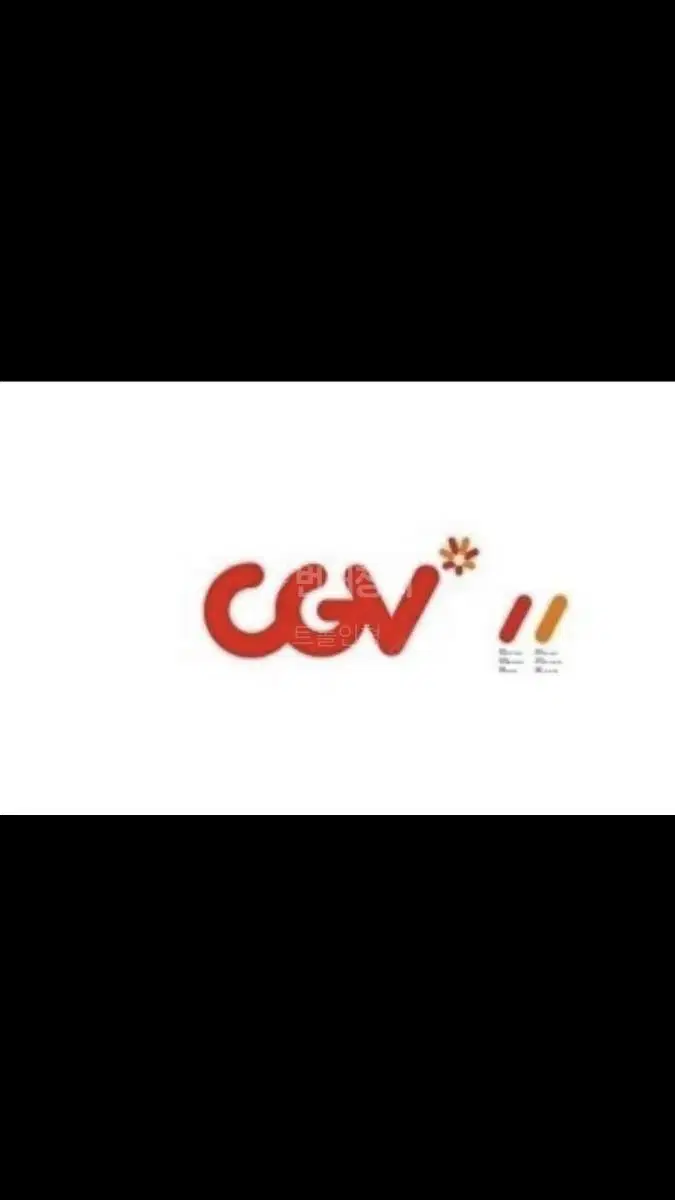 cgv 저렴히 예매해드립니다 2인가능